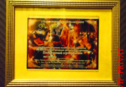 Апартаменты спа салона